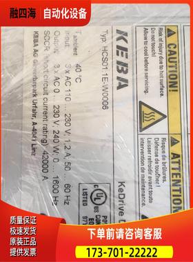 奥地利KEBA公司HCS01.1E-W0006-A-02-B-ET-EC-NN-NN-AA-FW 【议价