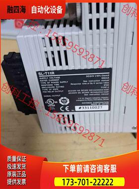 SL-T11R，邮【议价】