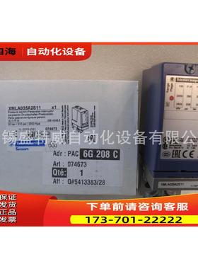 压力传感器 XMLA032S11【议价】