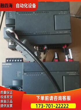 PLC 6ES7 214-1BD21-0XB0 完 【议价】