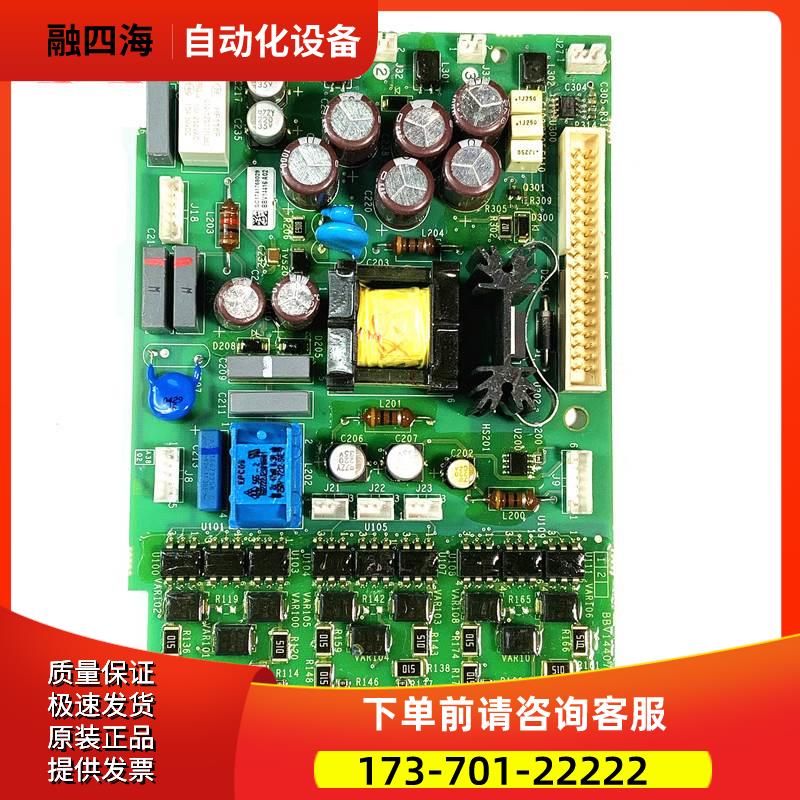 ATS22D75Q软启动37KW触发变频器电源板主板BBV14416A01【议价】