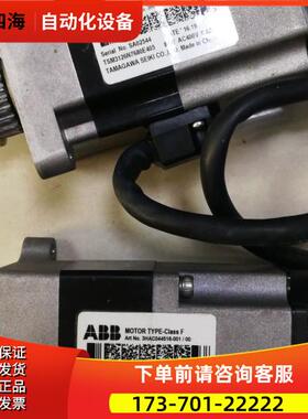 ABB电机 3HAC044516-001/00 【议价】