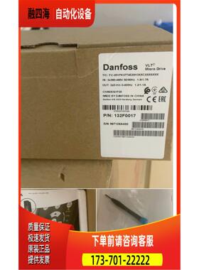 132F0017丹佛斯变频器【议价】