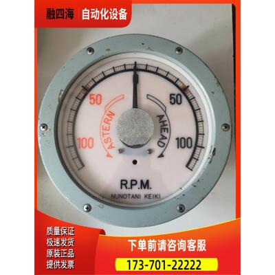 转速表NUNOTANI JEIKI FL200SK【议价】