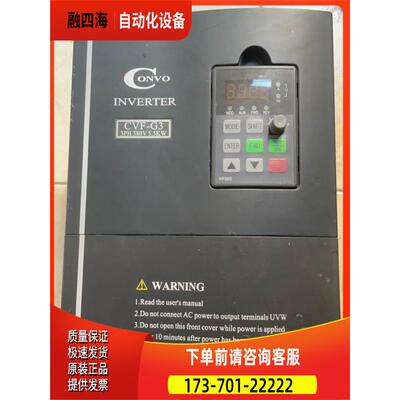 康沃变频器&mdash; CVF- G3 5.5KW ，产品 ，【议价】