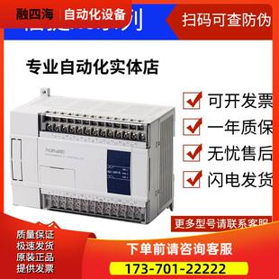48R 60T 议 信捷PLC 32T 14R 24T 14T 42R 32R 24R 60R XC3
