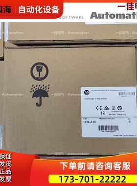 AB 1756-A4 1756A4 1756机架系列 1756-A4 【议价】