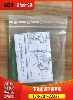 PHOENIX CONTACT MCR-S D-32825 实物【议价】
