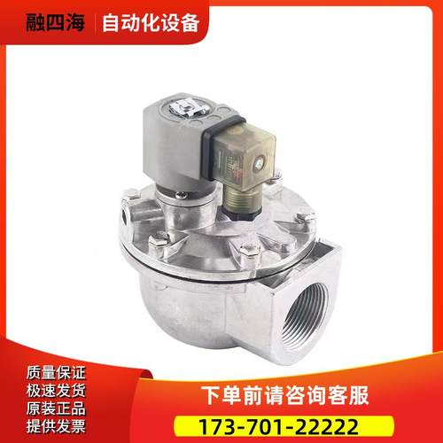 澳大利亚GOYEN脉冲阀RCA3D1-330高原2.5寸直角式袋式电磁脉冲阀【