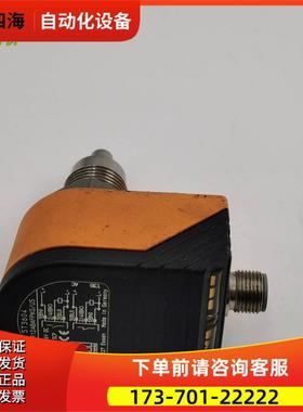 IFM易福门传感器ST3604 SCR12ABAFPKG/US 【议价】