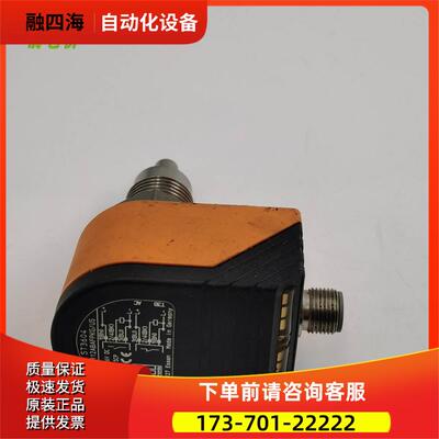 IFM易福门传感器ST3604 SCR12ABAFPKG/US 【议价】