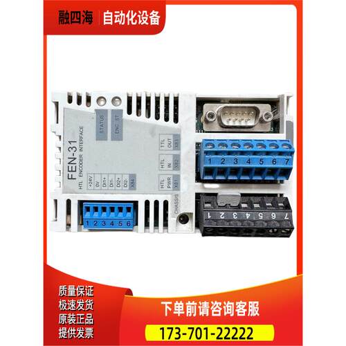 ABB变频器编码适配器模块FEN-31/FEN-21/FECA-01/FEN-11/FPNO-21