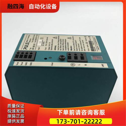 普尔世/PULS电源DP155.131 089/9278-244 【议价】