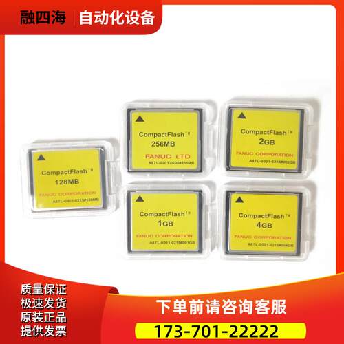 CF卡内存卡 卡套 50针读卡器128 256MB 1 2 4G【议价】