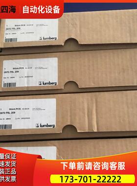 隆堡0970 PSL 209模块【议价】