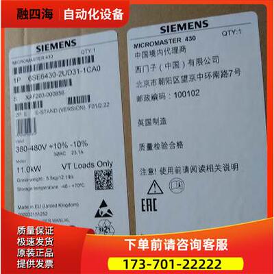 6SE6430-2UD31-1CA0MM430变频器11KW 6SE64302UD311CA0【议价】