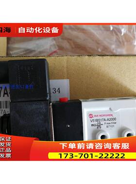 V51B517A-A2000NORGREN电磁阀V61B513A-A213J诺冠气动【议价】