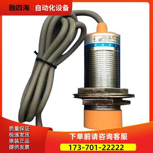 IBT30-LN25NA-D3Y2普邦光电开关IBT30-N15LA-D3Y2/C40开关【议价