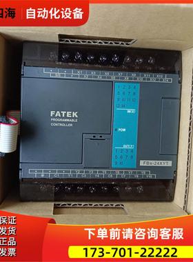 永宏PLC FBS-44MN/FBS-8X/FBS-8XYT/FBS-4DA/FBS-24EYT【议价】