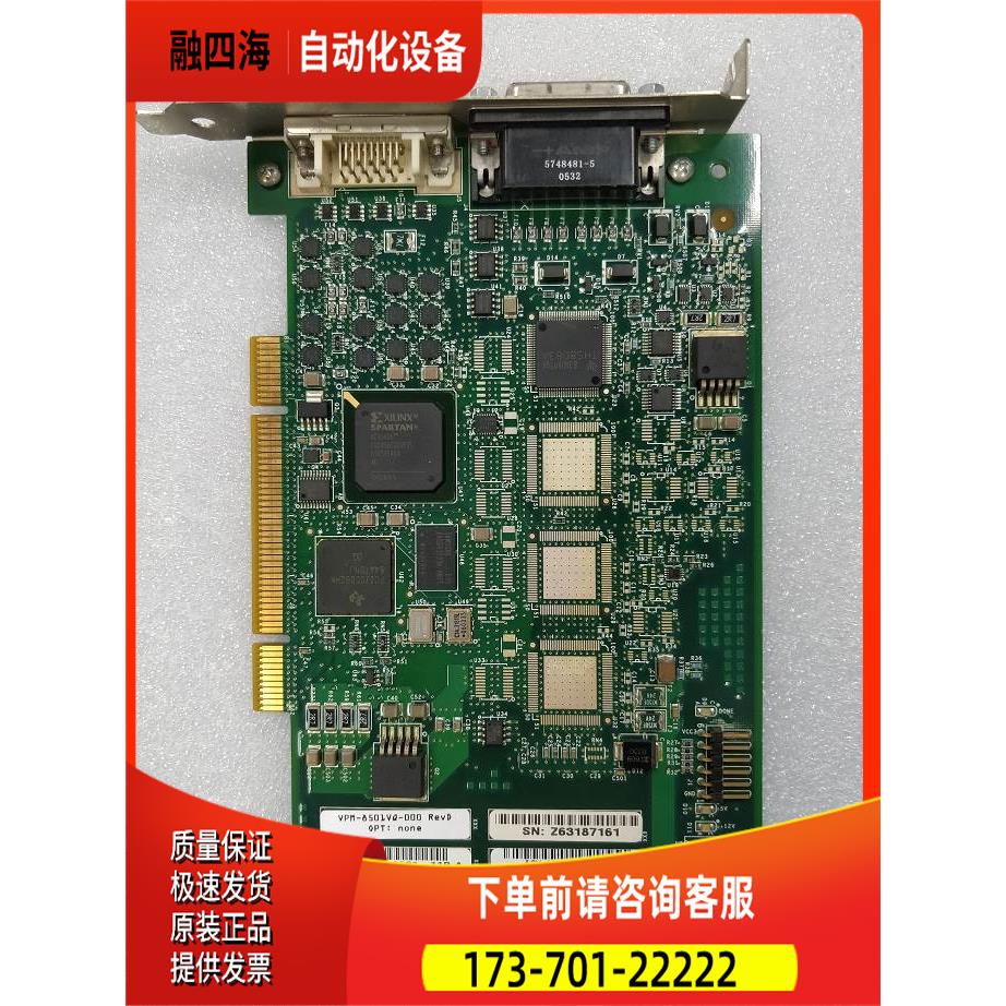 VPM-8501VQ-000 RevD 图像采集卡出【议价】