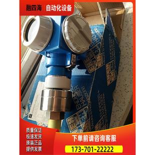 议价 G51P2H1ACA1压力变送器 PMC635