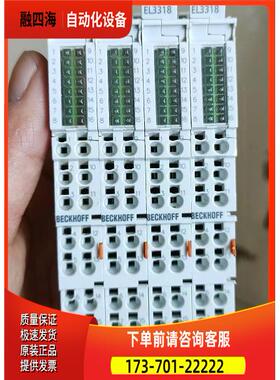 倍福 BECKHOFF EL3318【议价】
