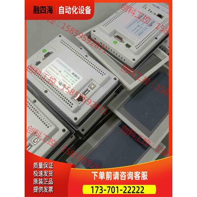 tpc7062hn 昆仑通泰触摸屏7寸，，发货，【议价】