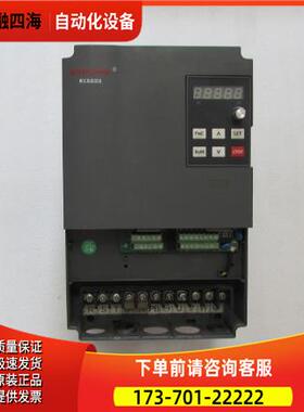 神源 变频器 SY5000-P7D544 一台 5.4公斤 在23-5出【议价】