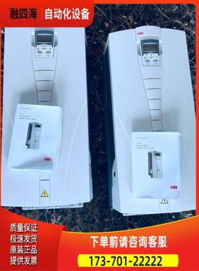 ABB变频器 ACS510 ACS550 75kw 90kw【议价】