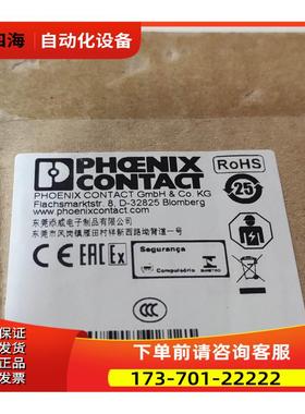 模块 2320186 QUINT-ORING/24DC/2X20/1X40【议价】