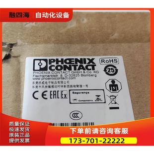 ORING 24DC 2X20 模块 议价 QUINT 1X40 2320186