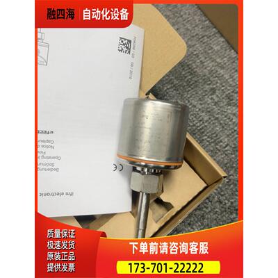 SI5000 实物【议价】