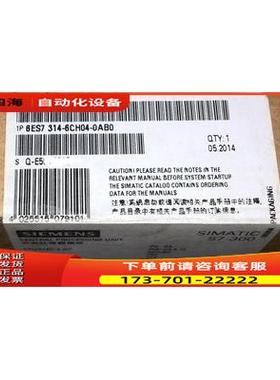 6ES7314-6CH04-0AB0 S7-300 314C-2DP模块6ES73146CH040AB0【议价