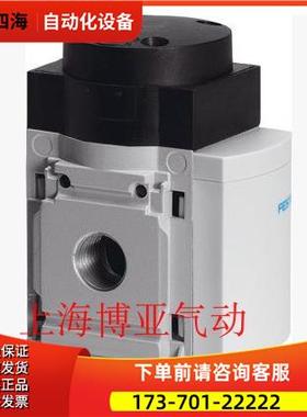 气动费斯托 FESTO 开关阀 MS6-DL-1/2 529817 MS4-DL-1/4 529531