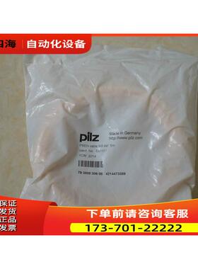 533151/5米 533152/10米 PILZ PSEN cable M8-8sf 【议价】