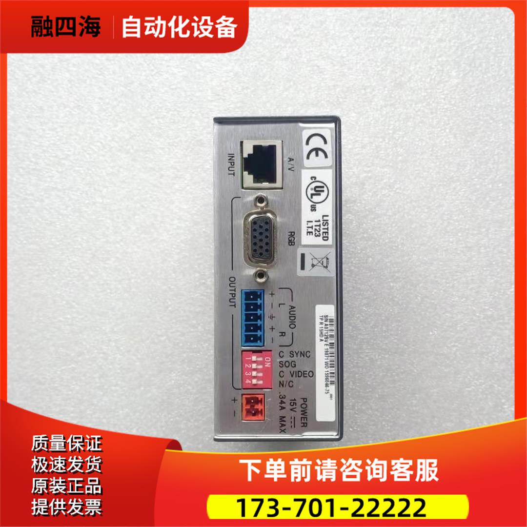 Extron TP R 15HD A 【议价】