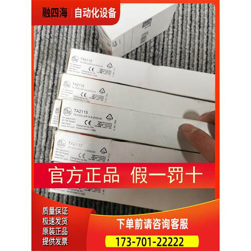 实拍 IFM TA2115 TA2135 TA2105温度传感器【议价】
