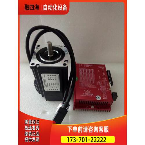 SSD2505M-C231+YK260EC86E1 3.0牛米研控YAKO两相60闭环步进【议