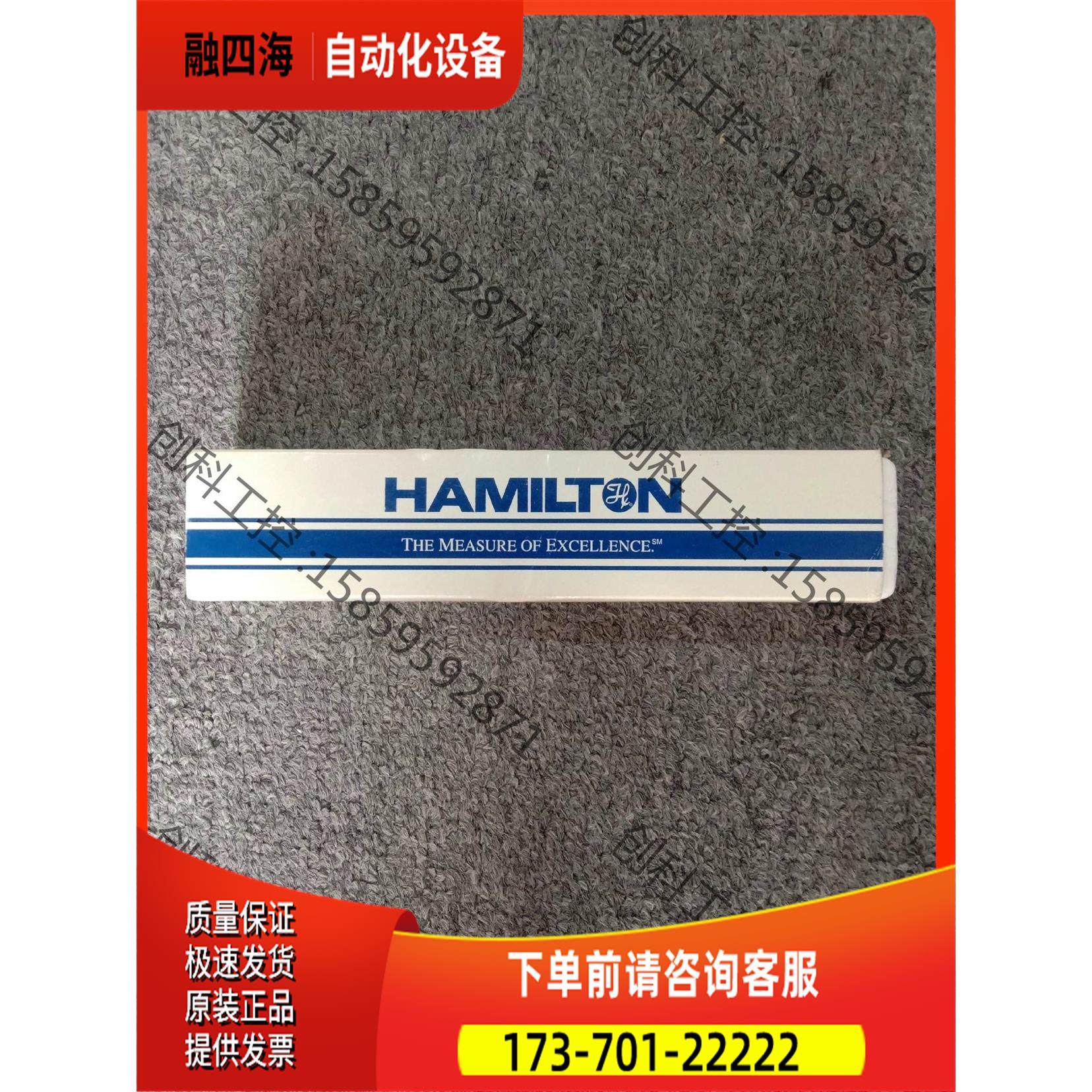 HAMILTON 81175液质进样针一枚【议价】