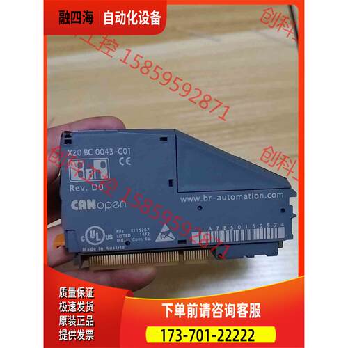 X20BC0043-C01 B&R贝加莱模块件签【议价】