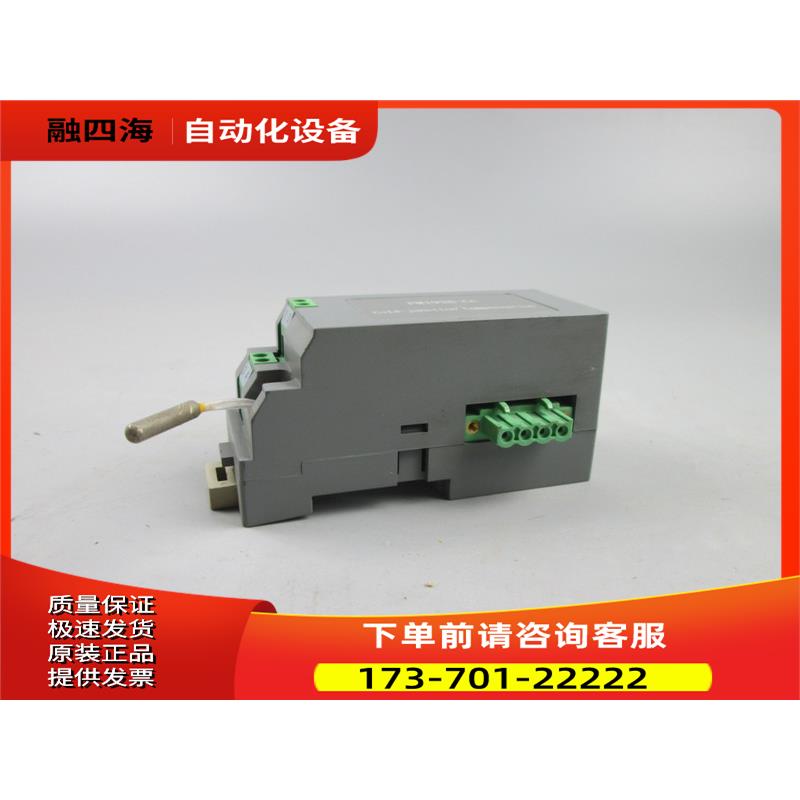 HollySys FM192B-CC 热电偶冷端补偿模块【议价】