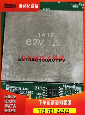 e2V EV10AQ190AVTPY 10位 2.5GS 高【议价】
