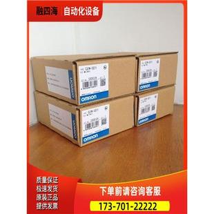 CJ1M ETN 议价