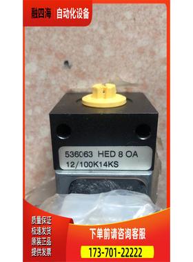 MANNESMANN 曼内斯曼 HED 8 OA 12/100K14KS 实拍 【议价】