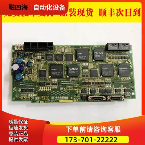A20b-8101-0790 机器人电路板放大器主板【议价】