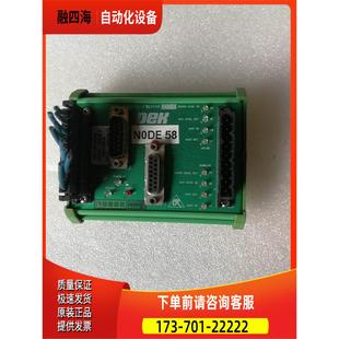 议价 DEK1392 功 ISSUE.2 R控制板196544