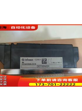 英飞凌 晶闸管可控硅TZ630N22KOF & DD700N【议价】