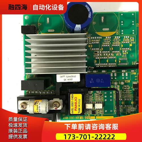 A16B-2203-0691 0695 0697 电路板 完 【议价】