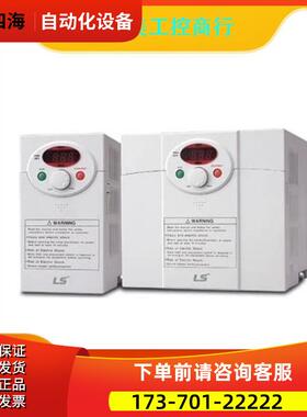 LSLG 变频器 SV004IC5-1 SV008IC5-1 SV015IC5-1 SV022IC5-1议【