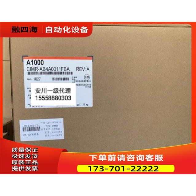 安川变频器A1000系列CIMR-AB4A0011/0018/0023/0031/0038/0044FBA